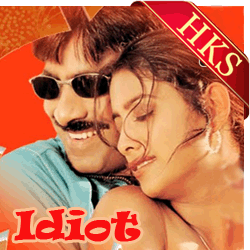  Chupulto Guchi MP3 Karaoke