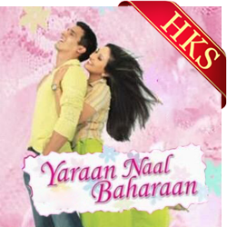   College Vich Padhna MP3 Karaoke