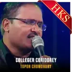 Colleger Coridorey (Without Chorus) - MP3