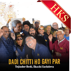  Dadi Chitti Ho Gayi Par MP3 Karaoke