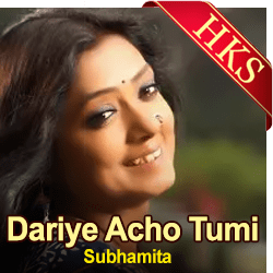  Dariye Acho Tumi  MP3 Karaoke