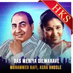  Das Meriya Dilwarave MP3 Karaoke