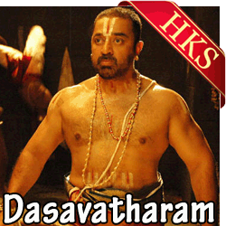  Mukunda Mukunda Krishna MP3 Karaoke