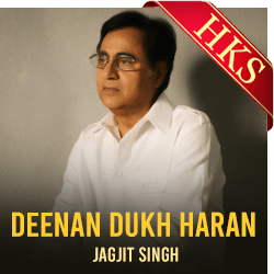 Deenan Dukh Haran Dev (Live) - MP3 + VIDEO