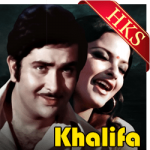 Dekh Tujhko Dil Ne Kaha(Part 1) - MP3