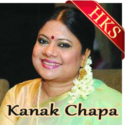  Dekona Amare Tumi (Rearranged) MP3 Karaoke