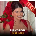 Denia Ya Denia - MP3