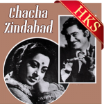 Des Chhudaye Bhes Chhudaye - MP3