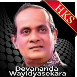  Asha Dasin Dakine MP3 Karaoke