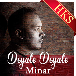  Deyale Deyale MP3 Karaoke