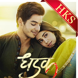  Pehli Baar MP3 Karaoke