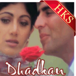 Dil Ne Ye Kaha (With Female Vocals) - MP3