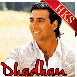  Dil Ne Ye Kaha Hai Dil Se (II) Video Karaoke with Lyrics