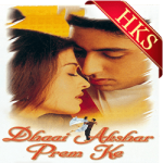 Dhai Akshar Prem Ke (Title) - MP3