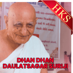 Dhan Dhan Daulatsagar Suriji - MP3 + VIDEO