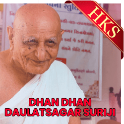  Dhan Dhan Daulatsagar Suriji Video Karaoke with Lyrics