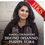 Dhono Dhanno Pushpe Vora - MP3