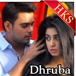 Sudhu Tomar Jonno MP3 Karaoke