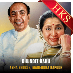  Dhundit Rahu MP3 Karaoke