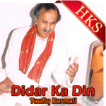 Didar Ka Din (Ghazal) - MP3