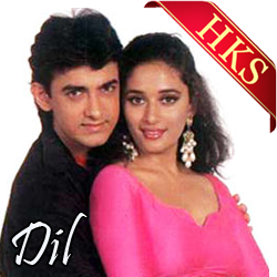  Humne Ghar Chhoda Hai MP3 Karaoke