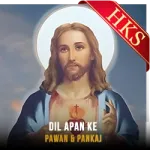 Dil Apan Ke - MP3