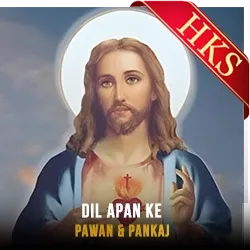  Dil Apan Ke MP3 Karaoke