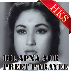 Dil Apna Aur Preet - MP3