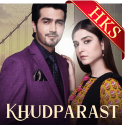  Dil Dukheya (Jiniya Tan Mere) MP3 Karaoke