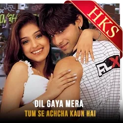  Dil Gaya Mera MP3 Karaoke