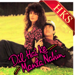 Adayein Bhi Hain - MP3