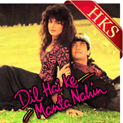  Adayein Bhi Hain MP3 Karaoke