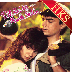   Adayein Bhi Hain MP3 Karaoke