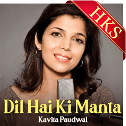  Dil Hai Ki Manta MP3 Karaoke