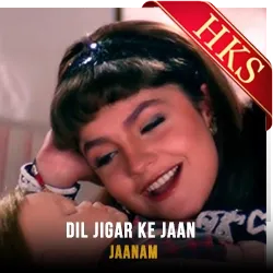  Dil Jigar Ke Jaan Video Karaoke with Lyrics