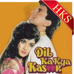  Aashiqui Mein Har Aashiq MP3 Karaoke