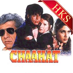  Dil Ki Tanhayi Ko Awaaz Bana Lete Hain MP3 Karaoke