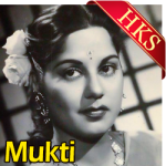 Dil Lubha Ke - MP3