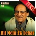 Dil Mein Ek Lehar - MP3