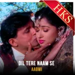 Dil Tere Naam Se (Without Chorus) - MP3