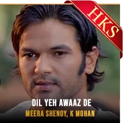  Dil Yeh Awaaz De Video Karaoke with Lyrics