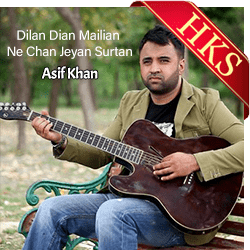  Dilan Dian Mailian Ne Chan Jeyan Surtan MP3 Karaoke
