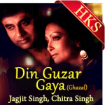 Din Guzar Gaya (Ghazal) - MP3