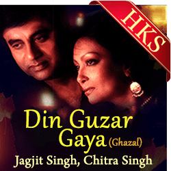  Din Guzar Gaya MP3 Karaoke