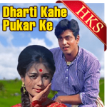 Diye Jalaye Pyar Ke - MP3