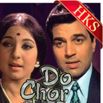 Chahe Raho Door - MP3