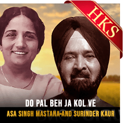  Do Pal Beh Ja Kol Ve (Without Chorus) MP3 Karaoke