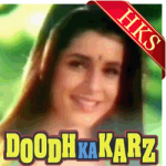 Tumhein Dil Se Kaise (With Female Vocals) - MP3 +  VIDEO