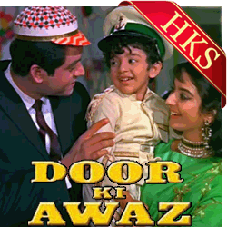 Hum Bhi Agar Bachche Hote  Video Karaoke with Lyrics