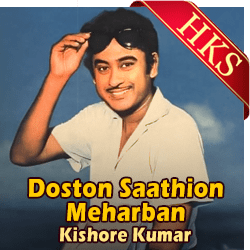  Doston Saathion Meharban MP3 Karaoke